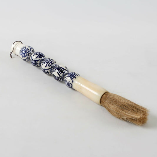 B & W Ball Calligraphy Brush